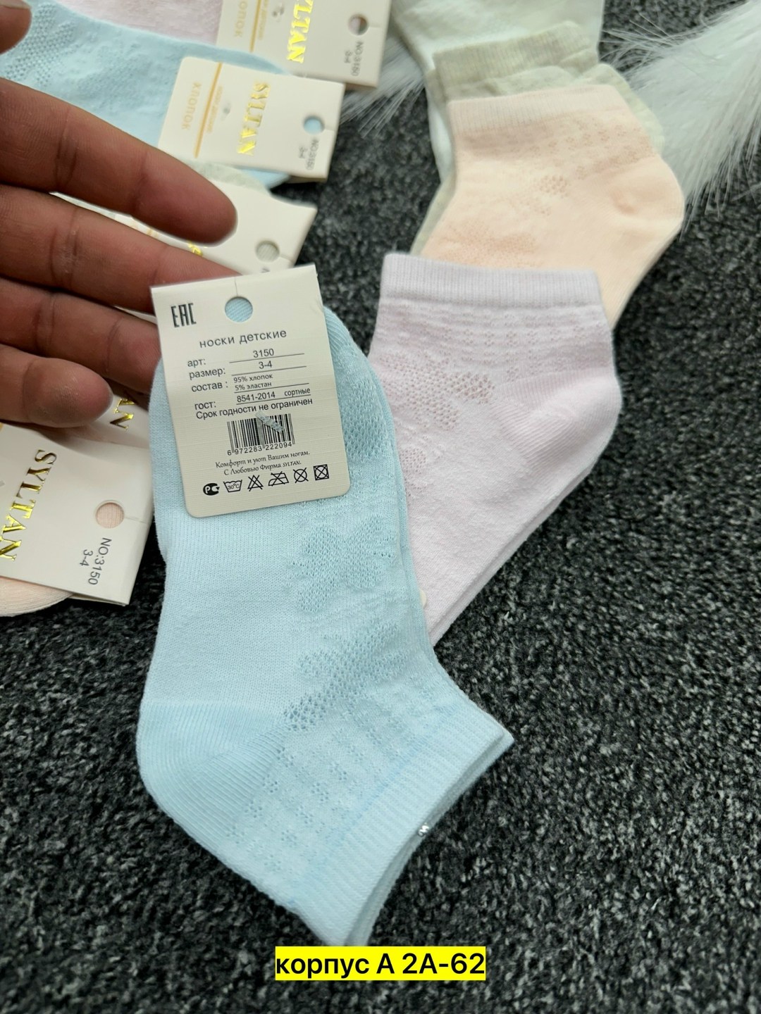 носки женские,женские носки 10 пар,носки хлопковые женские,носки для женщин,носки женские короткие