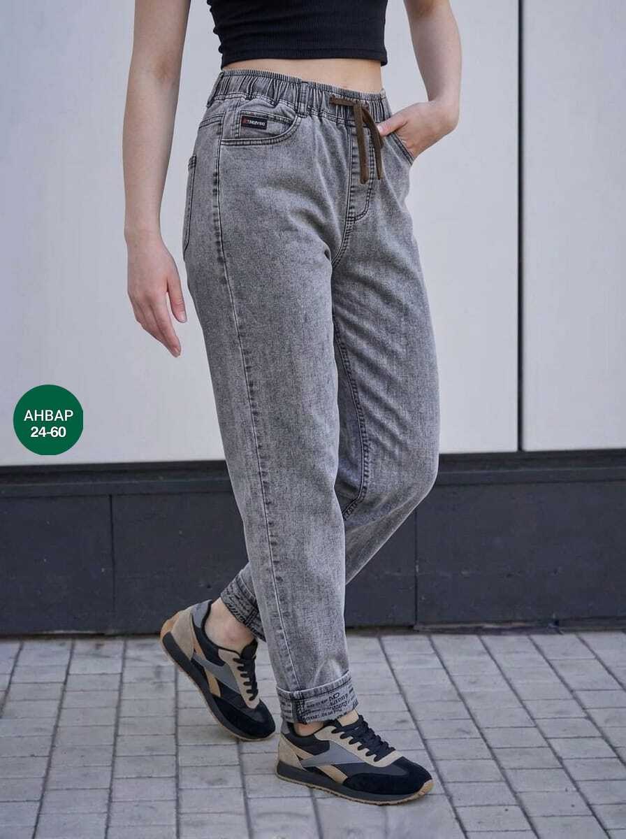 джинсы женские,джинсы женские серые,джинсы бананы женские,женские джинсы широкие,джинсы джинсы