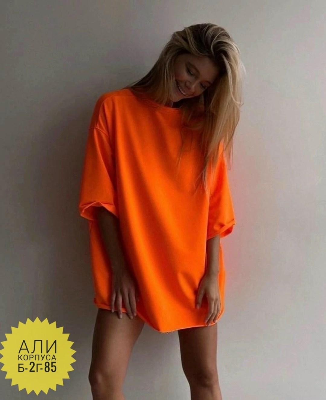 футболка оверсайз розовая,футболки женская оверсайз,яркая футболка оверсайз,базовая женская футболка оверсайз,футболка оверсайз