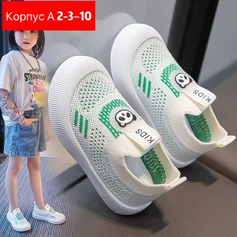 спортивная  для мальчика,детская спортивная  для мальчиков,детские кроссовки,кроссовки,спортивная повседневная