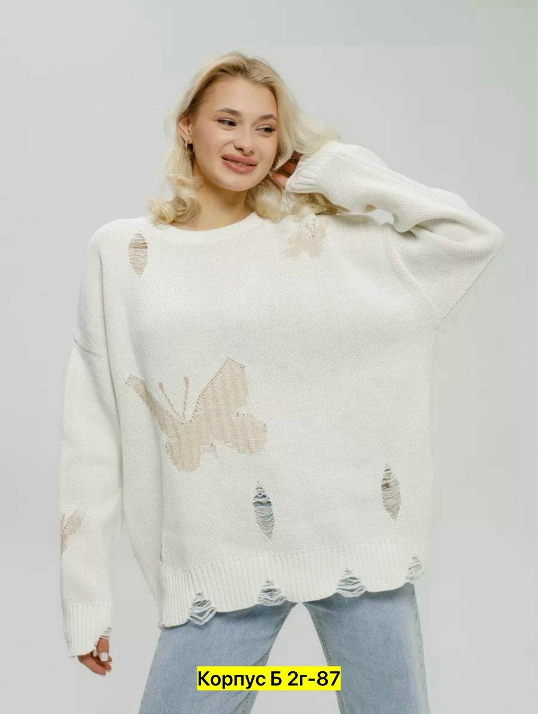 женский свитер,женский джемпер,свитера вязаные,свитер оверсайз вязаный,свитер