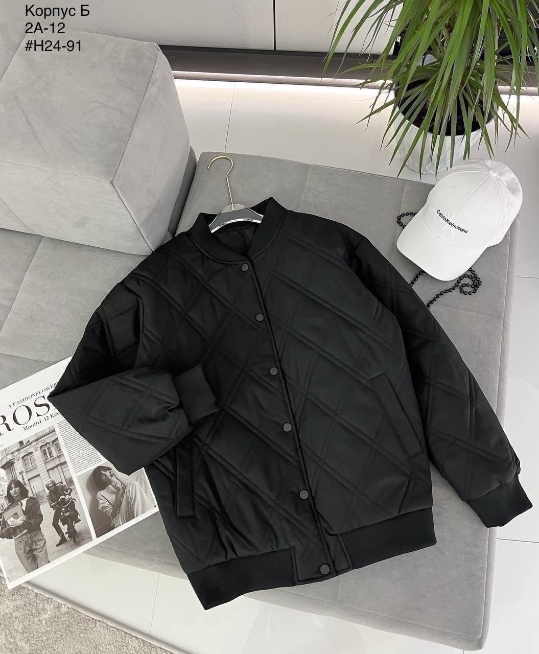 куртка женская,куртка,стильная куртка,куртка стеганая,куртка модная