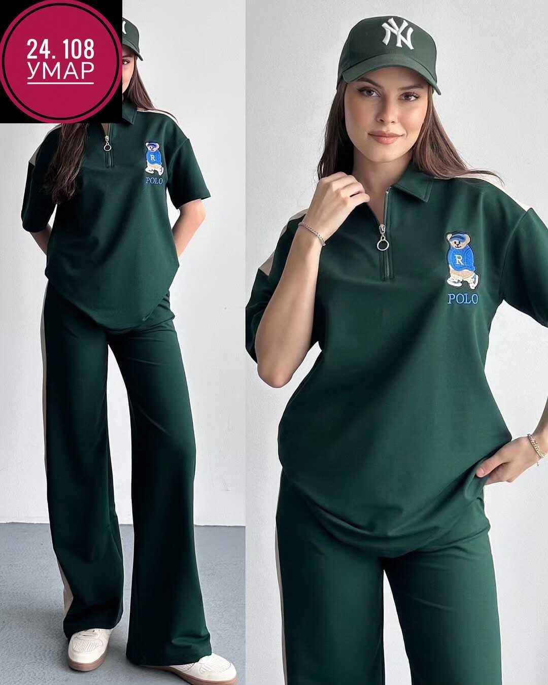 костюм женский,костюм спортивный,костюм спортивный женский,трикотажные костюмы,костюм со штанами