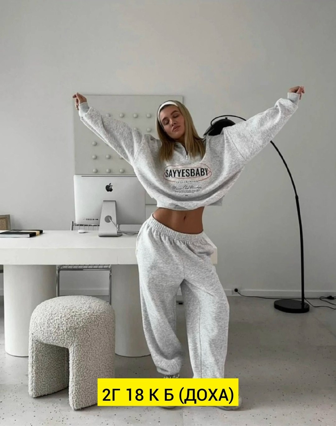 cпортивный костюм женский на флисе,костюм свободного кроя,спортивные костюмы женские,женский костюм на флисе,женский костюм свободного кроя