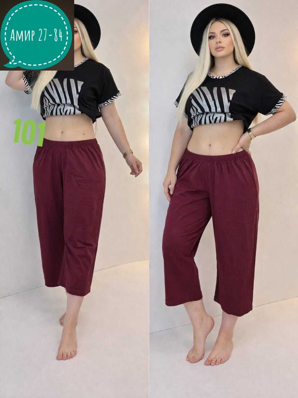 пижама женская,пижама с бриджами,пижама с бриджами трикотажная,женская пижама с бриджами,костюм пижама с бриджами хлопок большие размеры