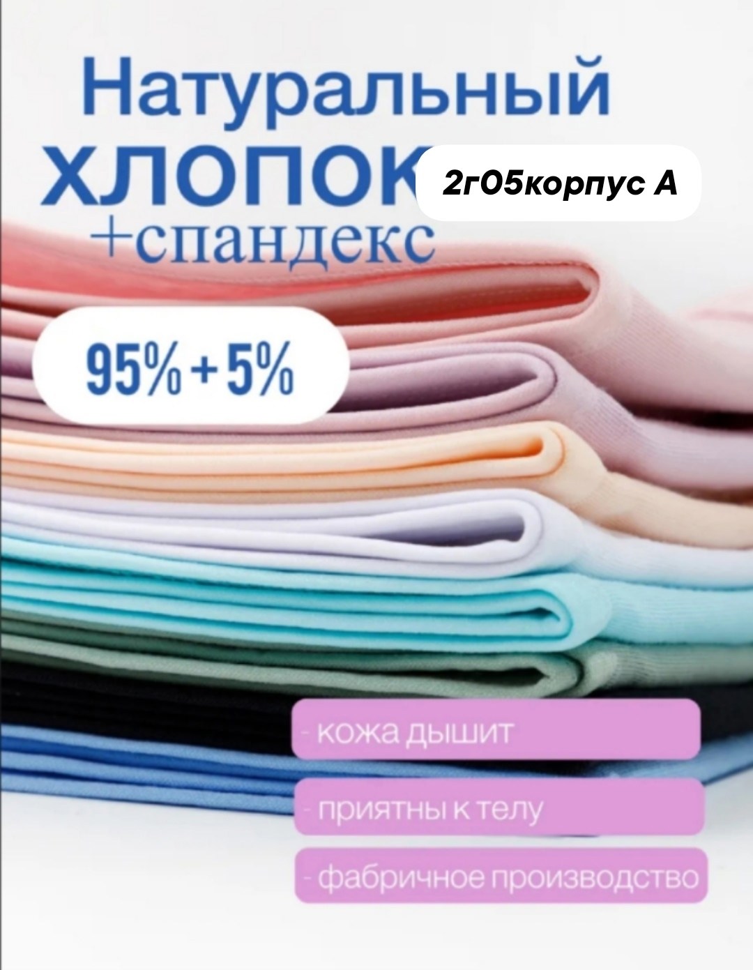 комплект трусов женские,женские трусы набор 5 шт,комплект трусов слипы,комплект трусов,трусы женские большие размеры набор