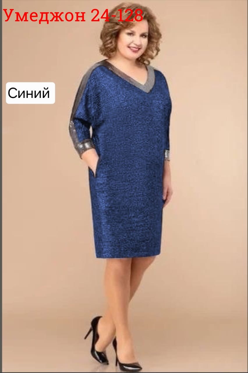 платье svetlana style (модель 1625),женские платья больших размеров,платья для полных женщин,нарядные женские платья больших размеров,платье модное