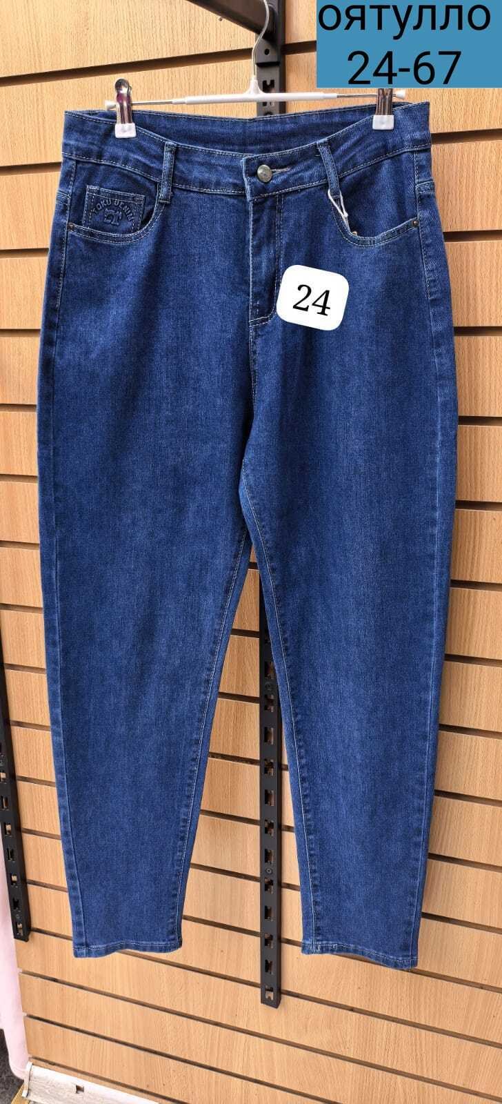 женские джинсы,женские джинсы мом,джинсы,джинсы джинсы,джинсы мом