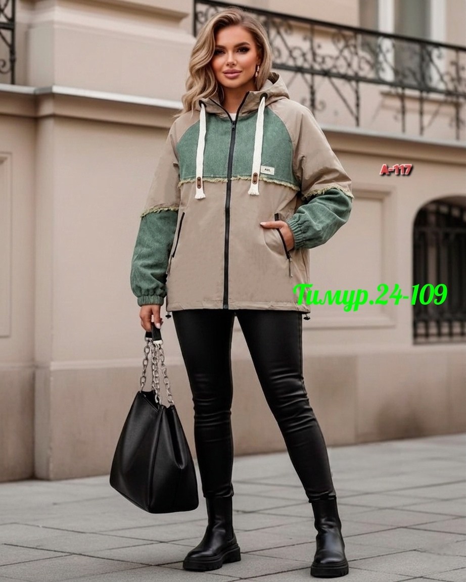 куртка демисезонная женская,демисезонная куртка,женская куртка,куртка,легкая куртка