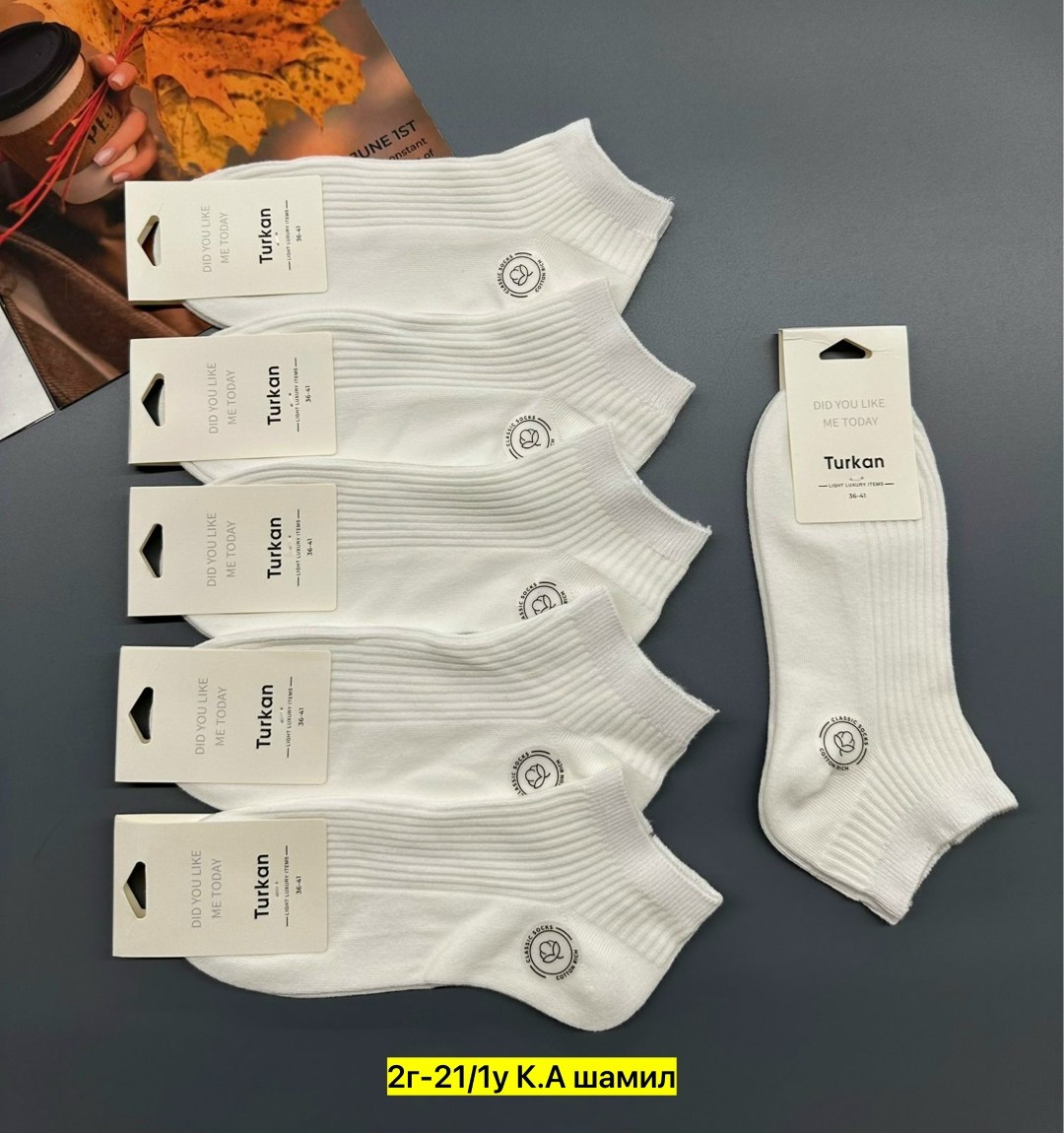 носки короткие набор 10 пар туркан,носки женские 10 пар,носки turkan женские 10 пар,носки женские,носки комплект