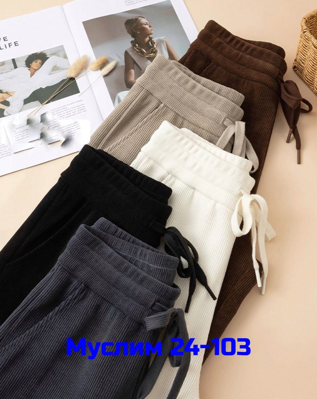 женские свободные брюки,брюки женские широкие,женские повседневные брюки,штаны вельвет,штаны брюки