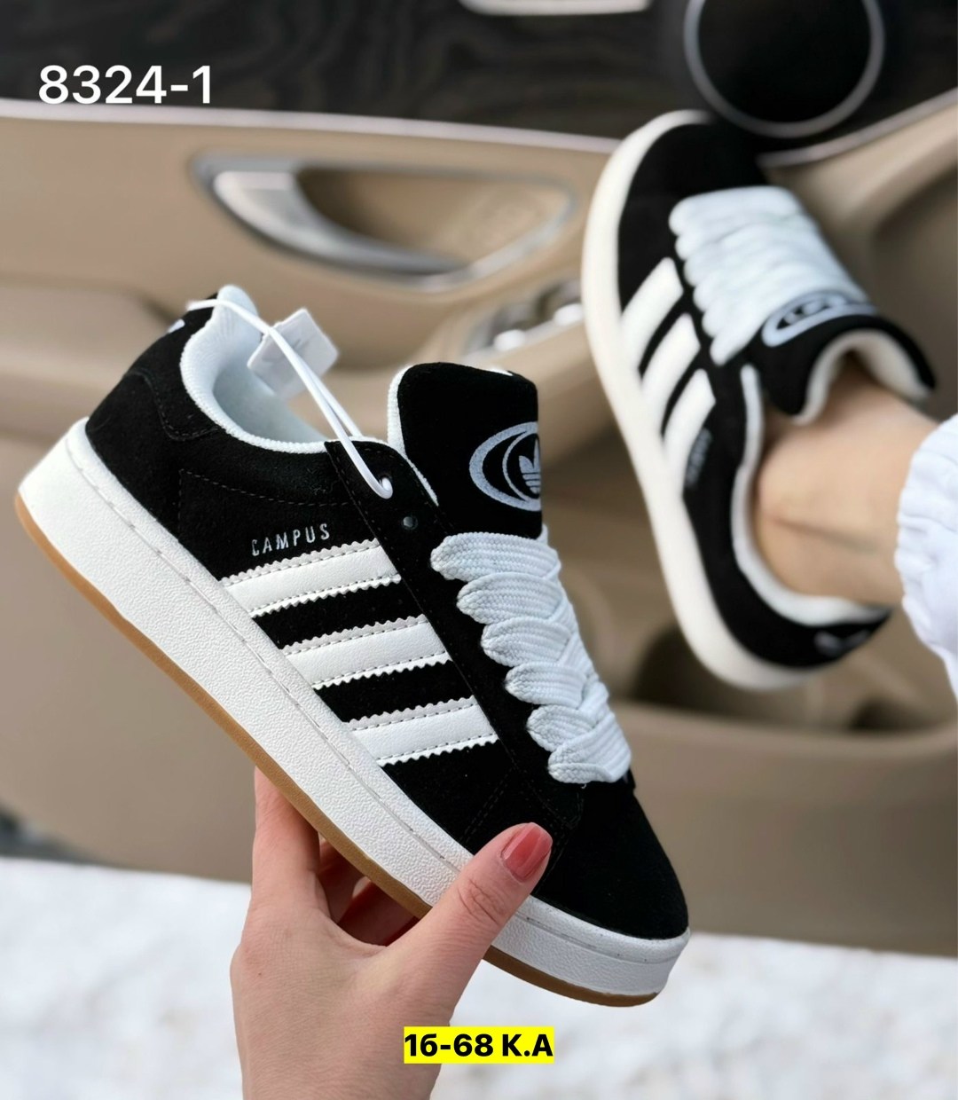 кроссовки adidas campus,,adidas campus кроссовки женские замшевые,кроссовки женскиe,кроссовки adidas