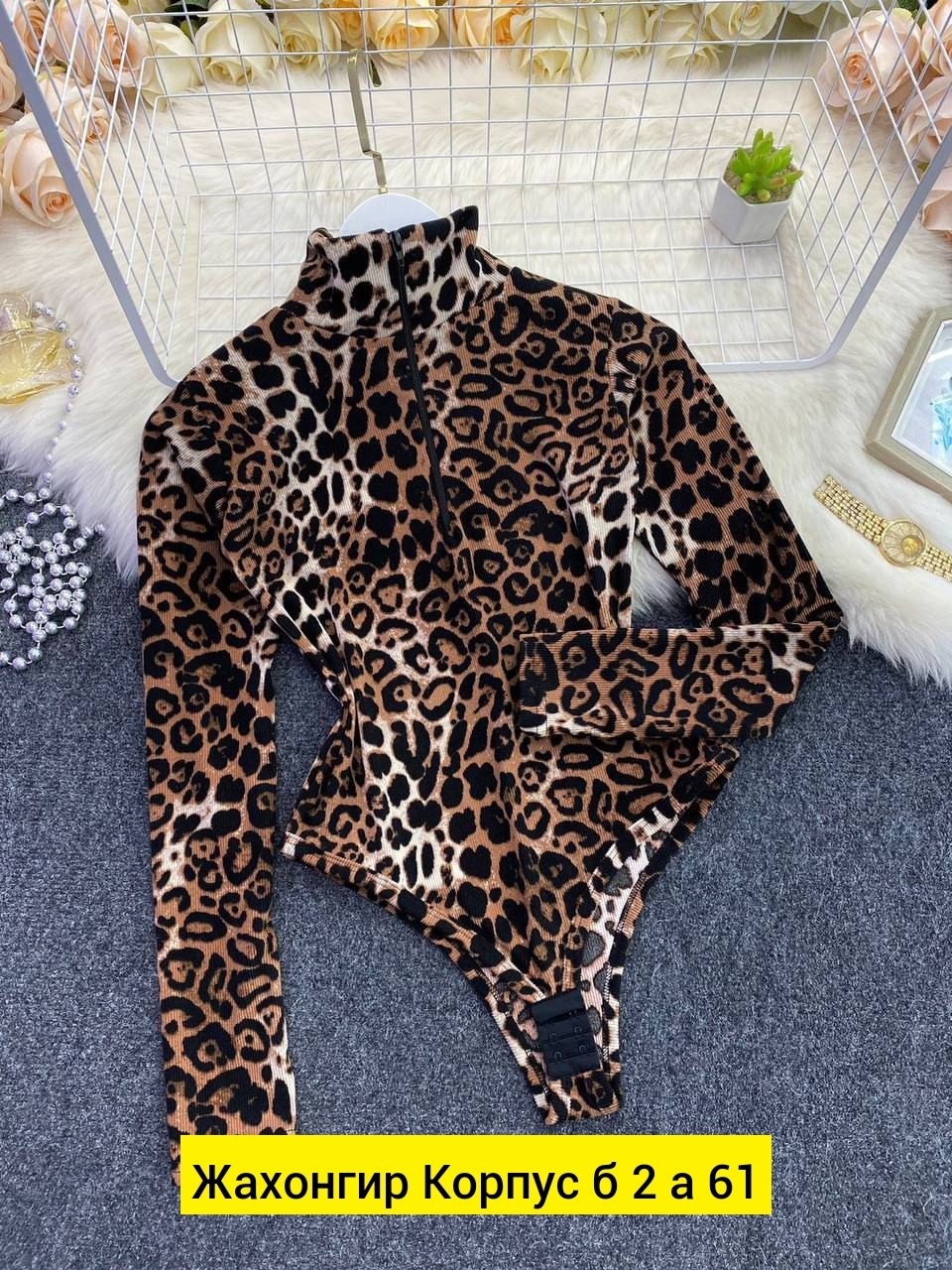 женский боди с леопардовым принтом,боди женское,женское леопардовое боди,леопардовый боди женский с длинным рукавом,боди для женщин
