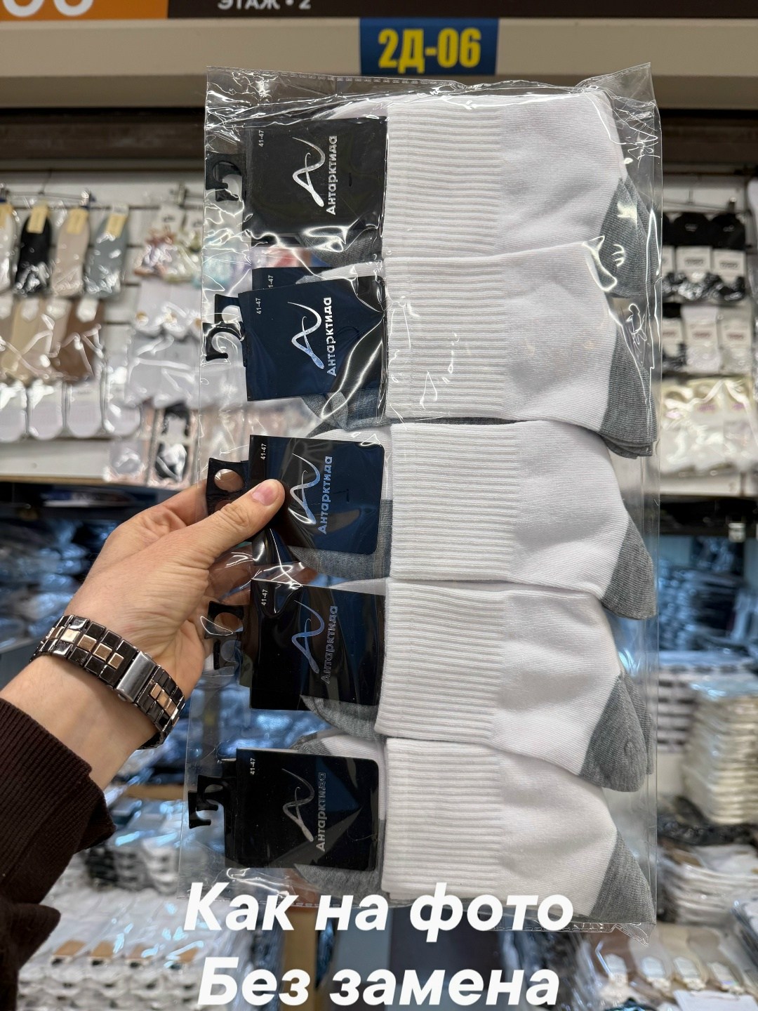 носки мужские,комплект носки мужские,носки комплект,носки мужские средние,носки белые мужские туркан