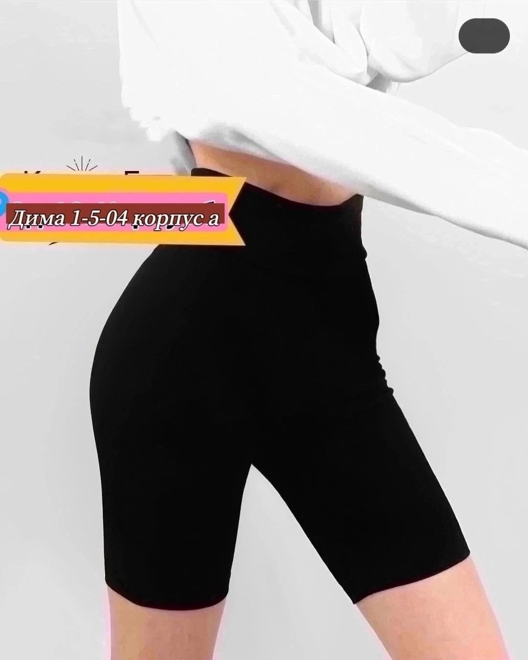 женские спортивные велосипедки,велосипедки женские,шорты хот шейперс для похудения,женские шорты,велосипедки женские fila