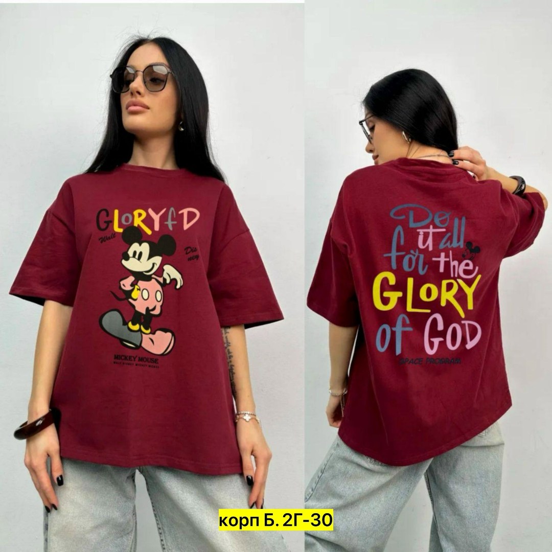 футболки женская,футболки оверсайз с принтами,футболки женская оверсайз,футболки женская оверсайз с принтом,женские футболки с принтом