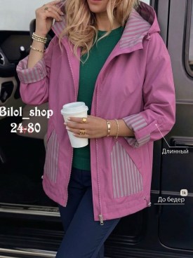 Верхняя одежда