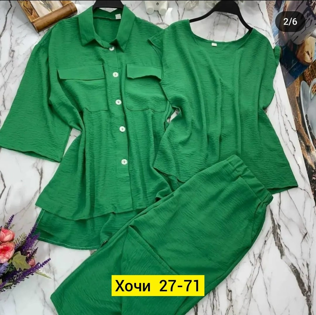 костюм летний женский, ,женские костюмы,женский костюм двойка,летние костюмы