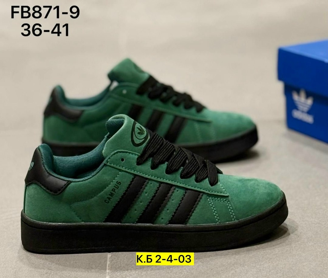 кроссовки adidas campus,кроссовки adidas campus 00 s,кроссовки adidas campus 00,кроссовки adidas,мужские кроссовки adidas campus