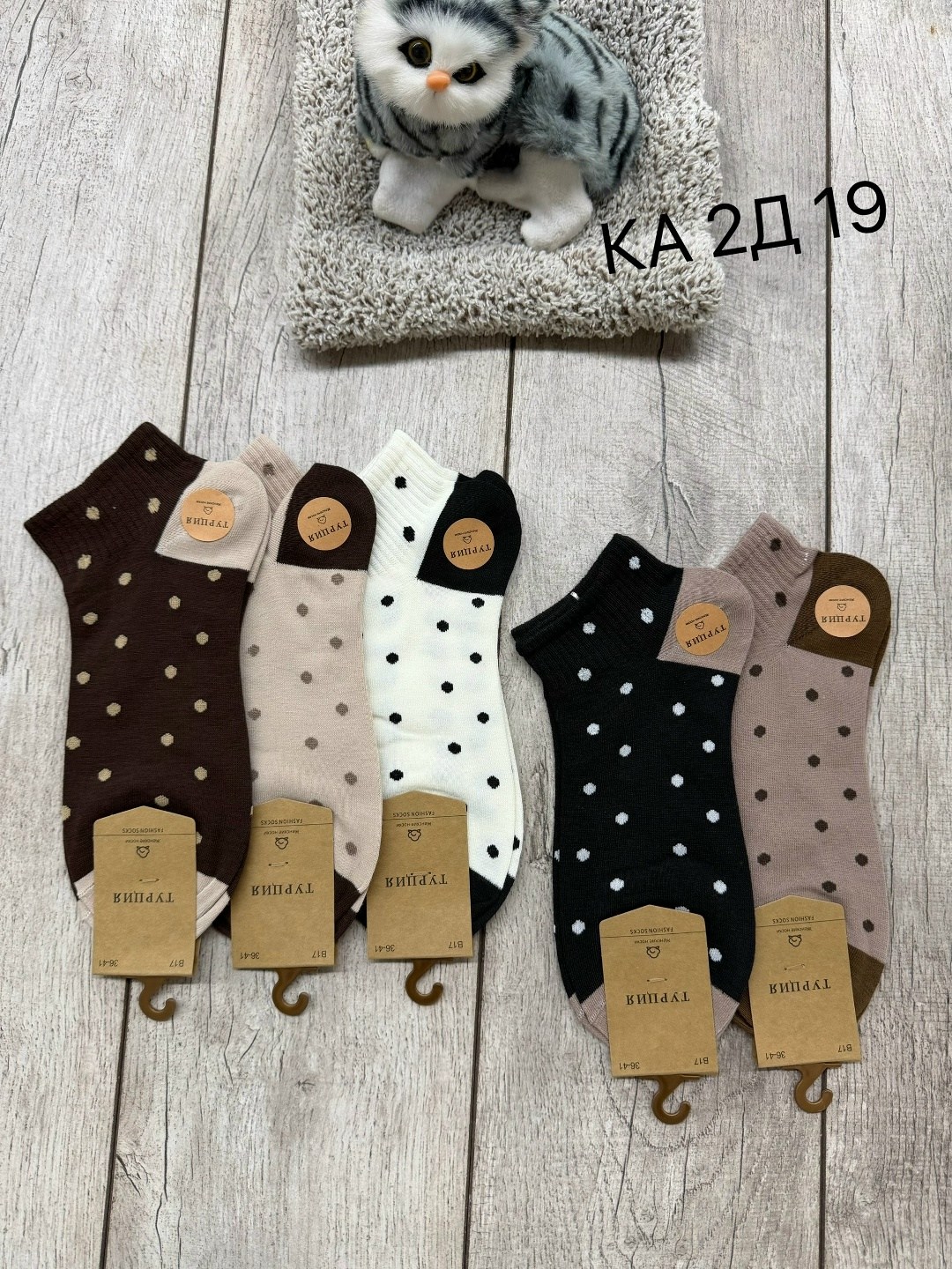 носки женские 10 пар разного цвета,носки женские,носки женские 10 пар,носки женские 5 пар 36-41 turkan,носки набор женские