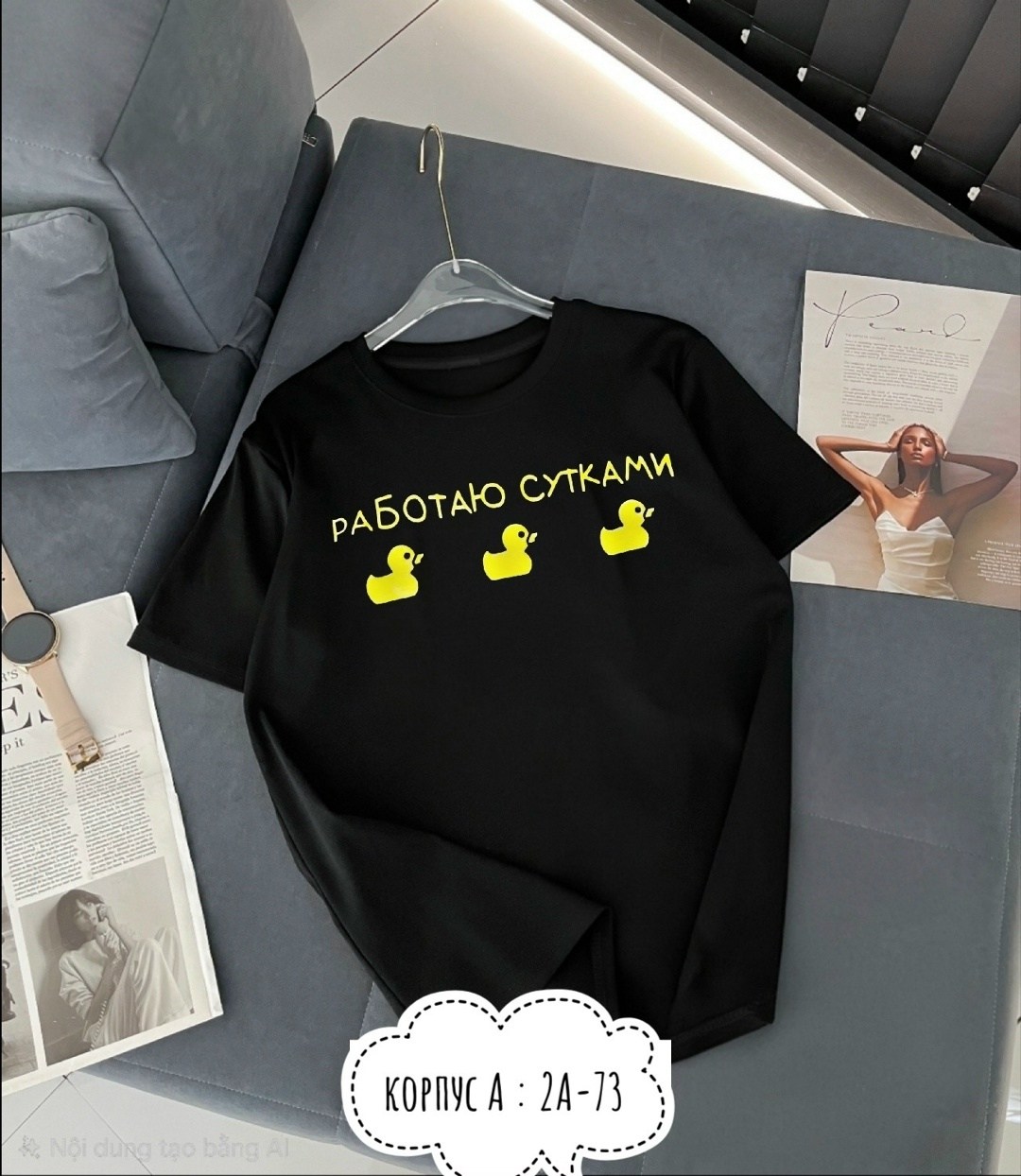 футболка работаю сутками,футболка с принтом работаю сутками,футболка работаю с утками,футболка белая работаю сутками,футболки женская