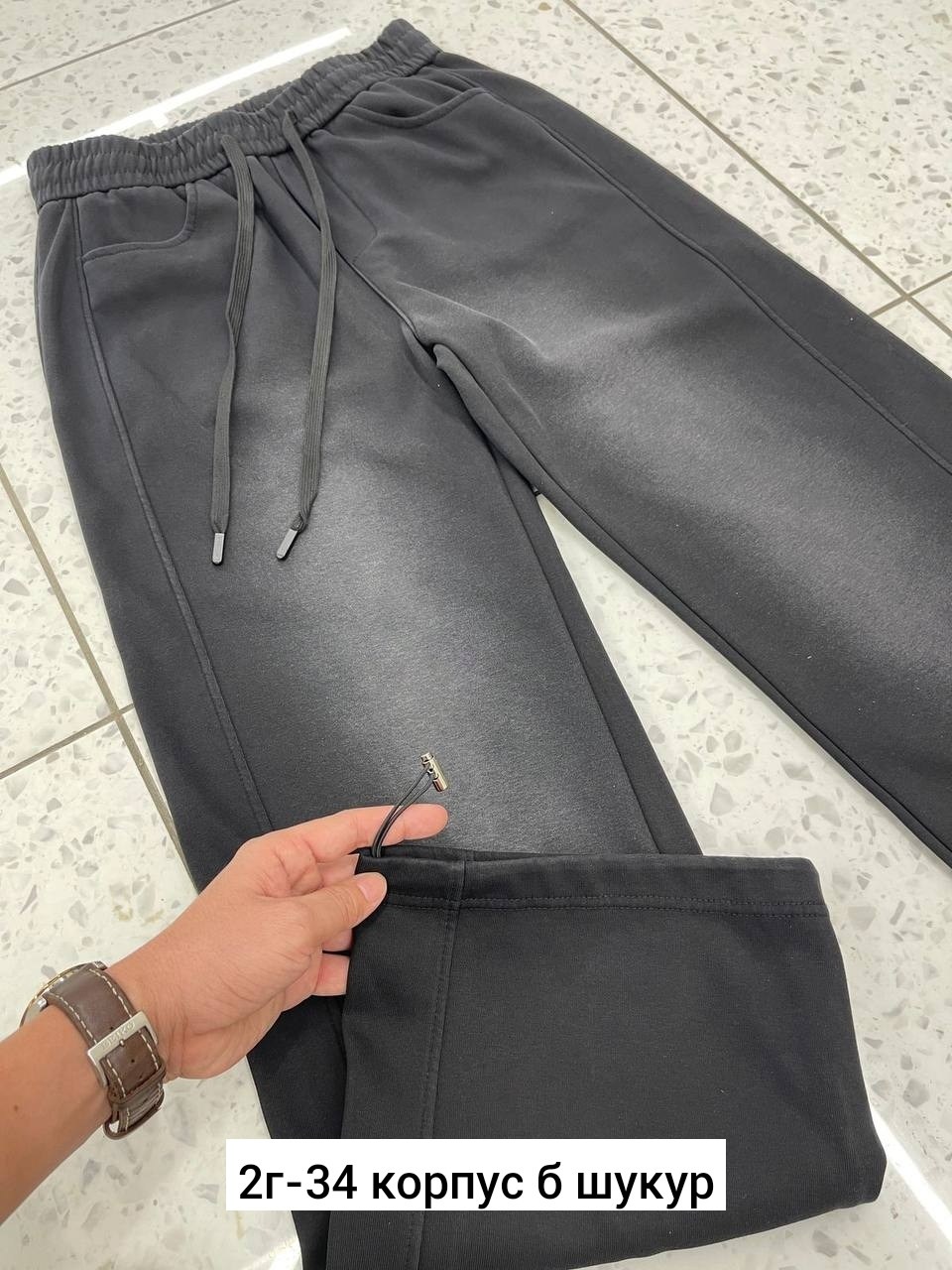 штаны спортивные,спортивные штаны мужские,спортивные мужские брюки,штаны на флисе,брюки спортивные