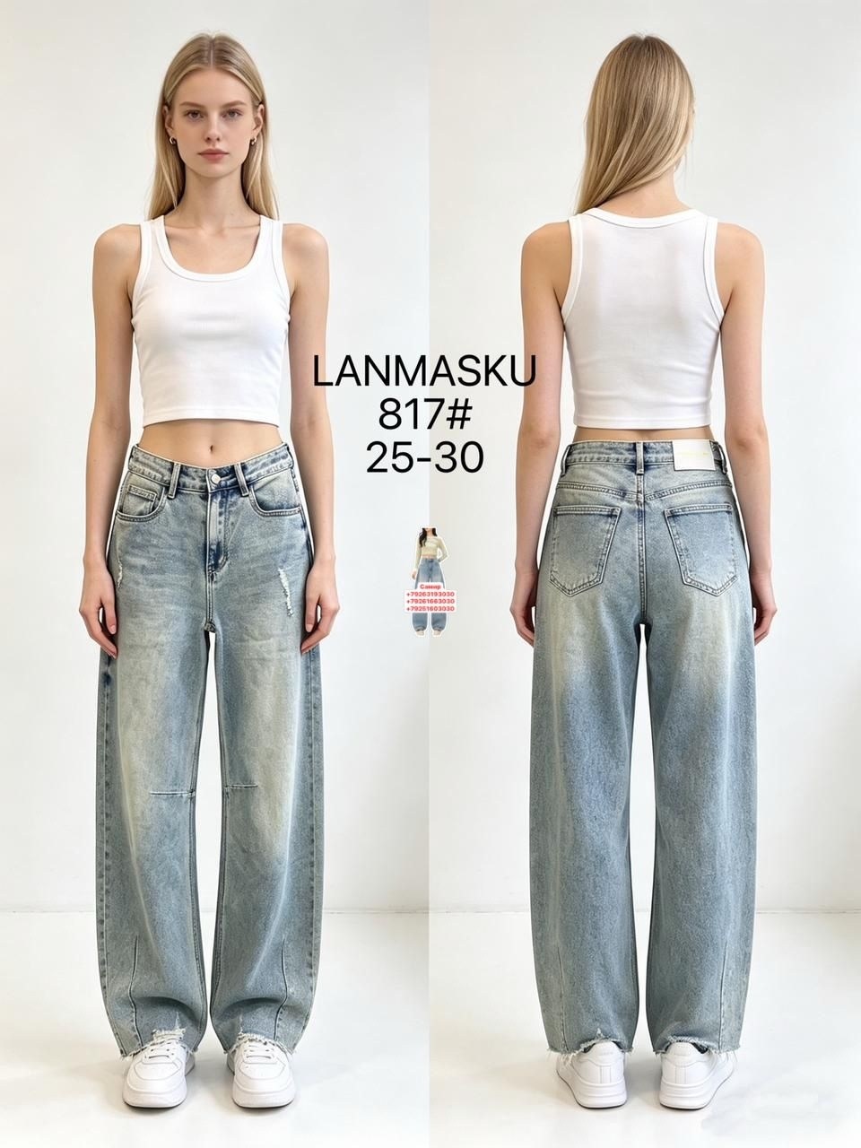 широкие джинсы,джинсы широкие женские,джинсы с широкими штанинами,джинсовые широкие брюки,широкие брюки