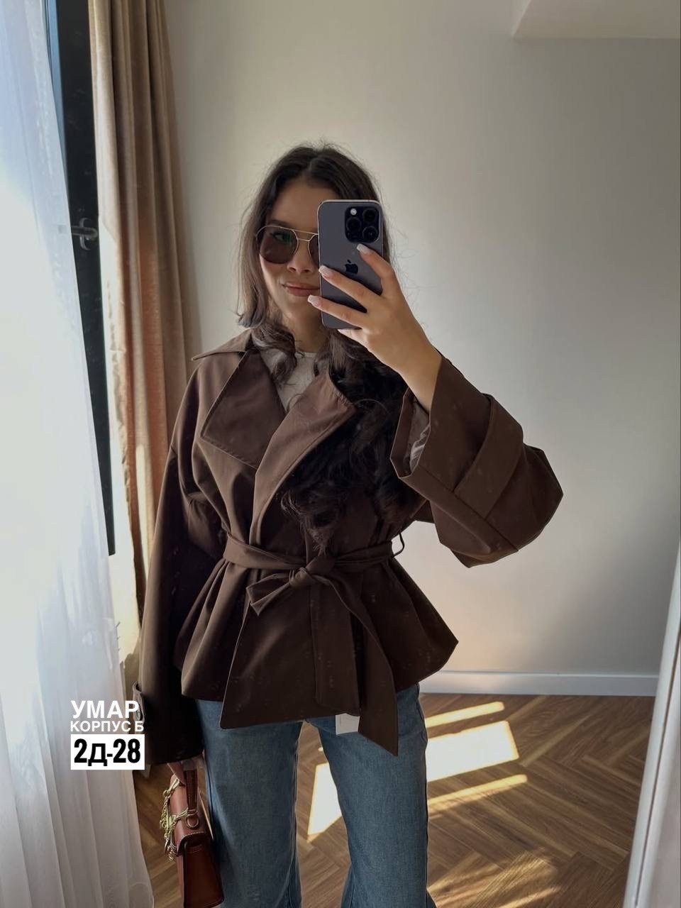 женский тренч,женская куртка,куртки ,куртка тренч