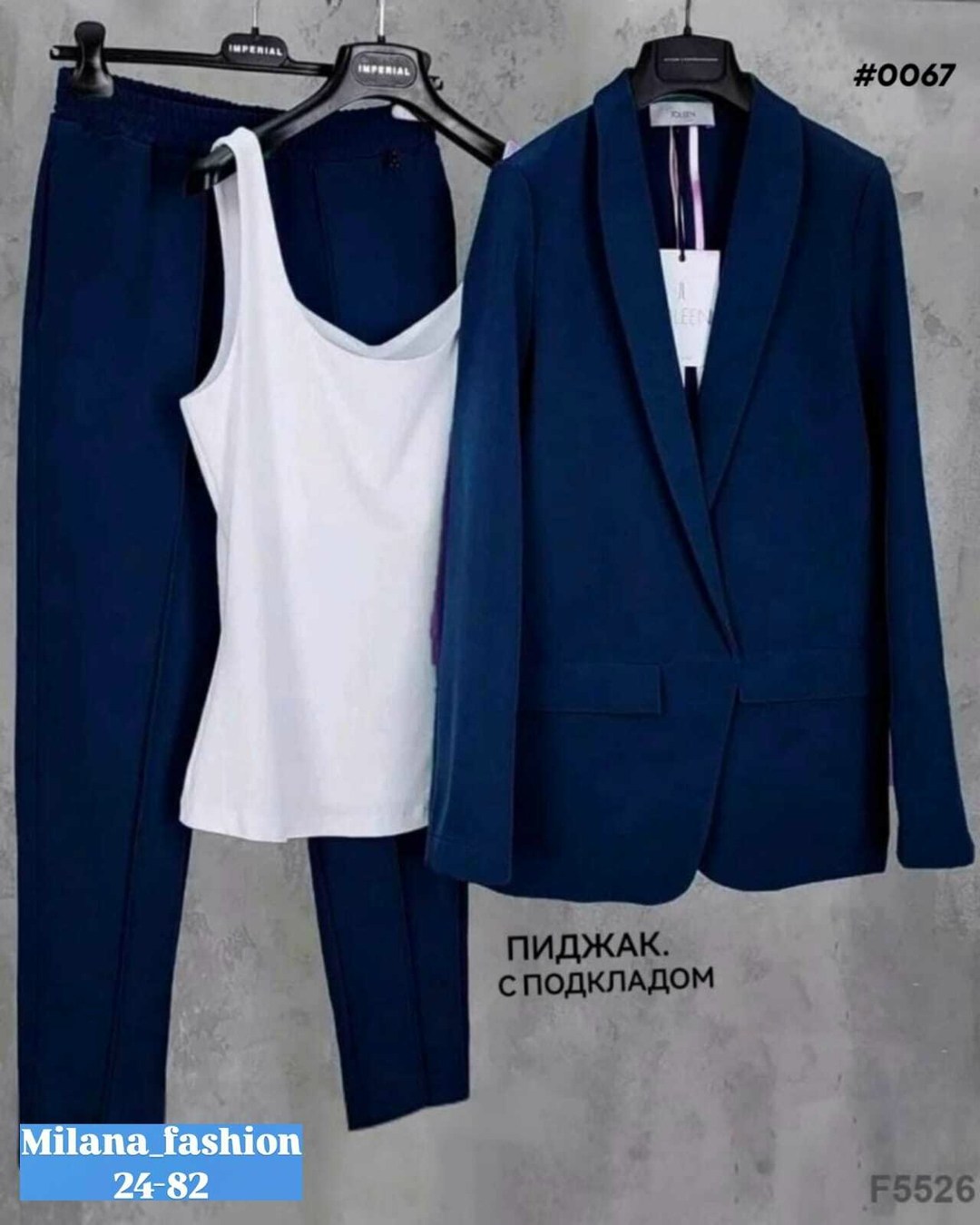 костюм женский тройка,костюм женский,костюм женский синий,костюм брючный,синий брючный костюм тройка женский