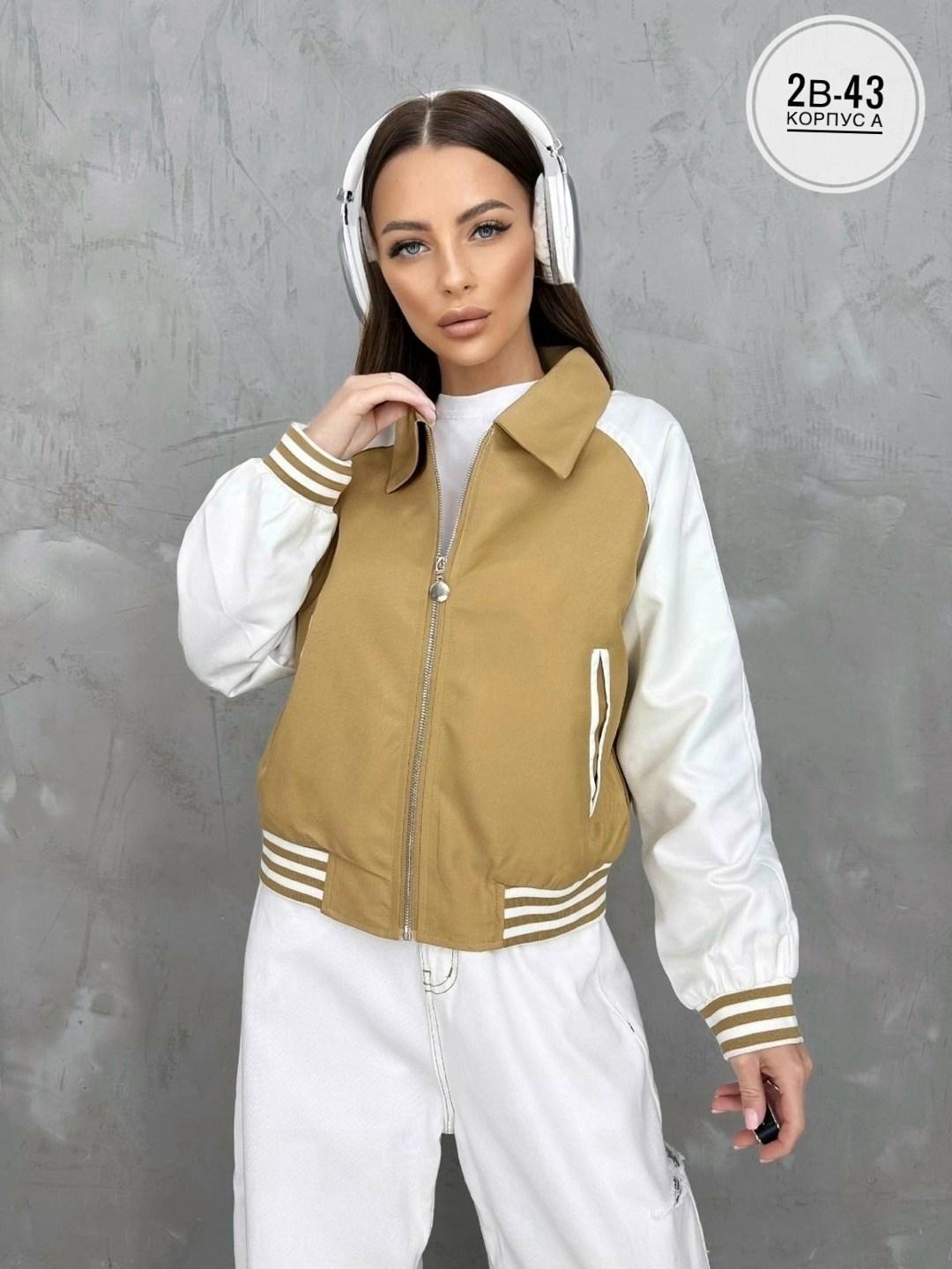 женская куртка, куртки женские,женская кофта,куртки ,ветровка женская