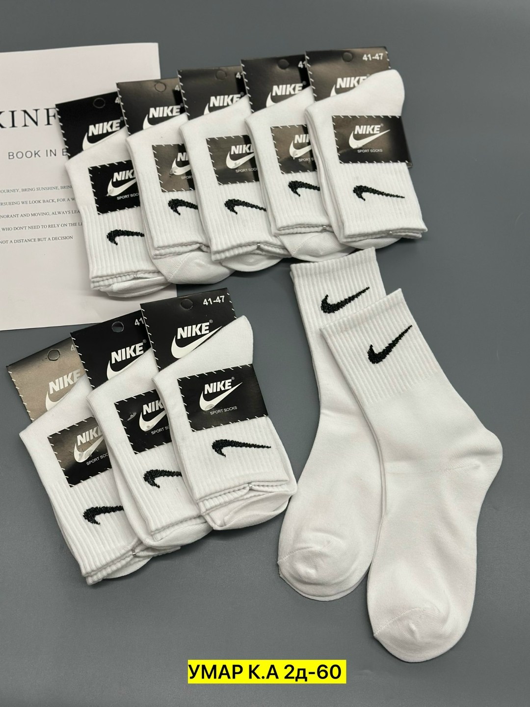 носки мужские 10 пар nike,носки найк,комплект носков nike,носки nike длинные спортивные набор 10 пар,носки найк белые 10 пар средние набор хлопковые