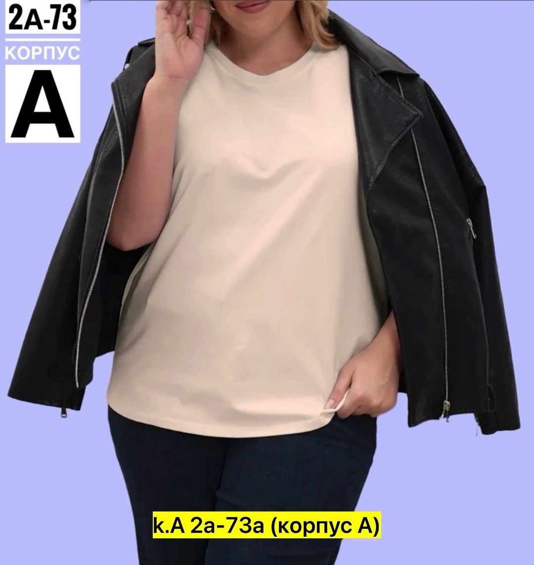 футболки женские больших размеров,женская футболка,базовая футболка женская,футболки женские оверсайз,футболки для женщин