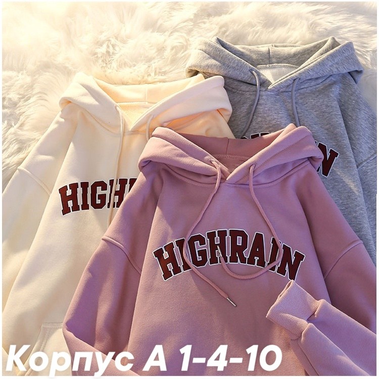 толстовка с капюшоном,толстовка в стиле,толстовка,толстовка женская,толстовка на флисе