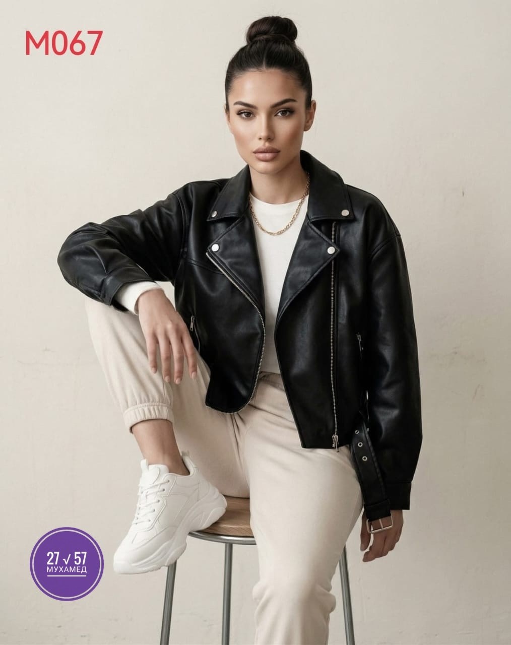 куртка кожаная косуха oversize,куртка косуха оверсайз удлиненная кожаная onlylee,кожаная косуха оверсайз,косуха кожаная куртка экокожа оверсайз,косуха кожаная женская куртка оверсайз демисезонная