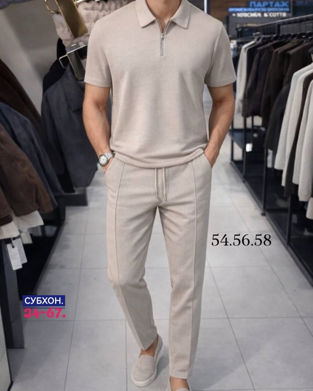 стильные костюмы,повседневный костюм,костюм поло,костюм мужской спортивный,мужские летние костюмы