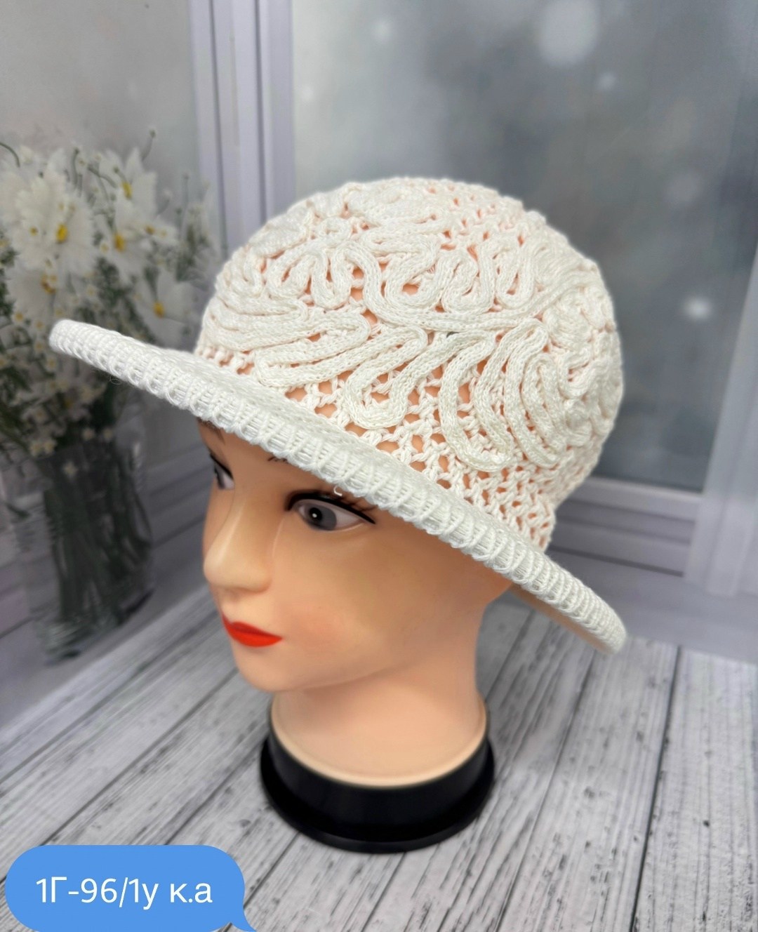 летняя ажурная шляпка,летняя шляпка,шляпы женские летние,шляпа женская,шляпа летняя