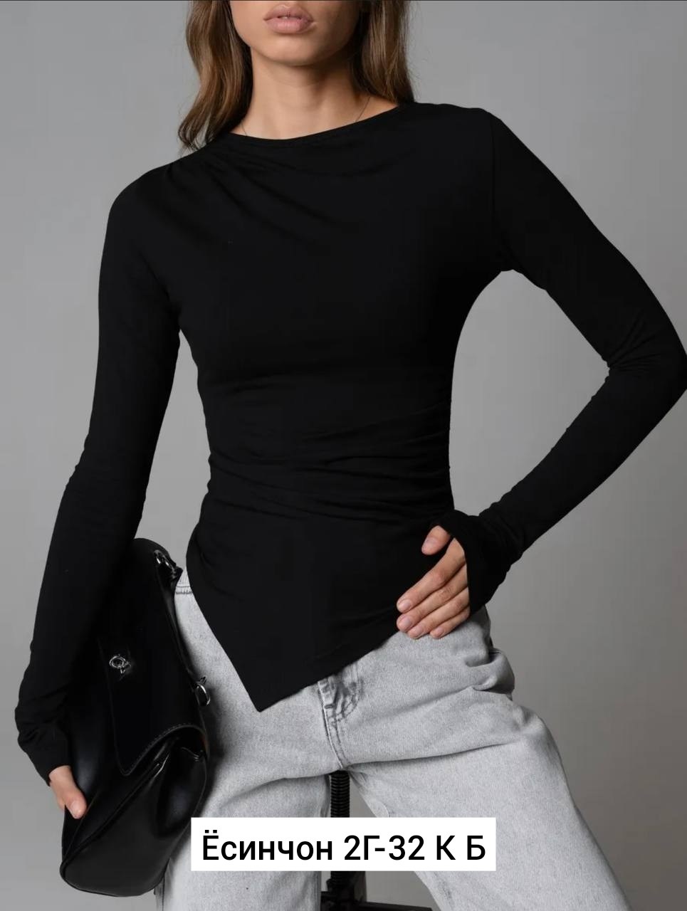 женская кофта,лонгслив женский,лонгслив,лонгслив обтягивающий,