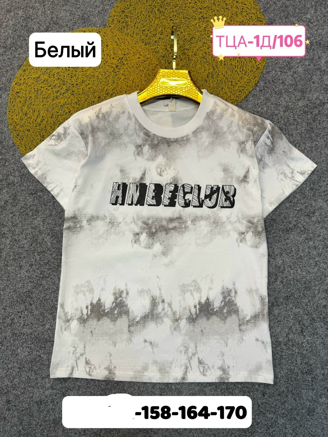 футболки комплект,футболка,футболки для мальчика,футболки с принтом