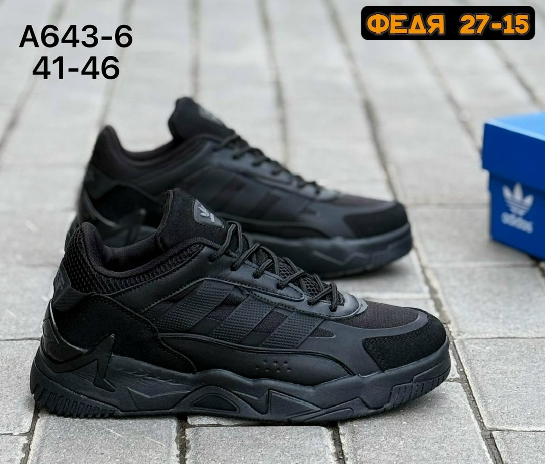 мужские кроссовки adidas,кроссовки adidas,кроссовка мужской,зимние кроссовки adidas niteball,мужские зимние кроссовки adidas