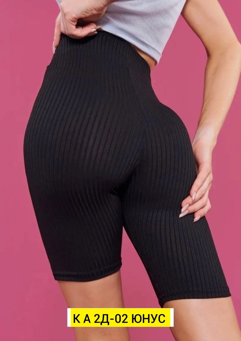 женские легинсы,легинсы в рубчик бежевые,бежевые легинсы,лосины бежевые neobasic 236734325,женские леггинсы