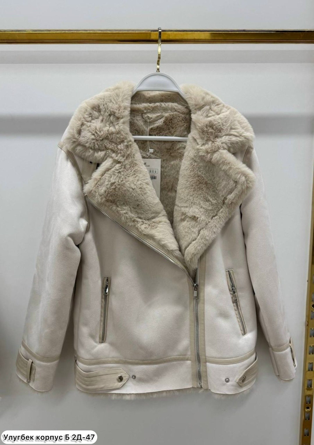 дубленка авиатор,дубленка женская авиатор,дублёнка женская,зимняя дубленка,дубленка косуха