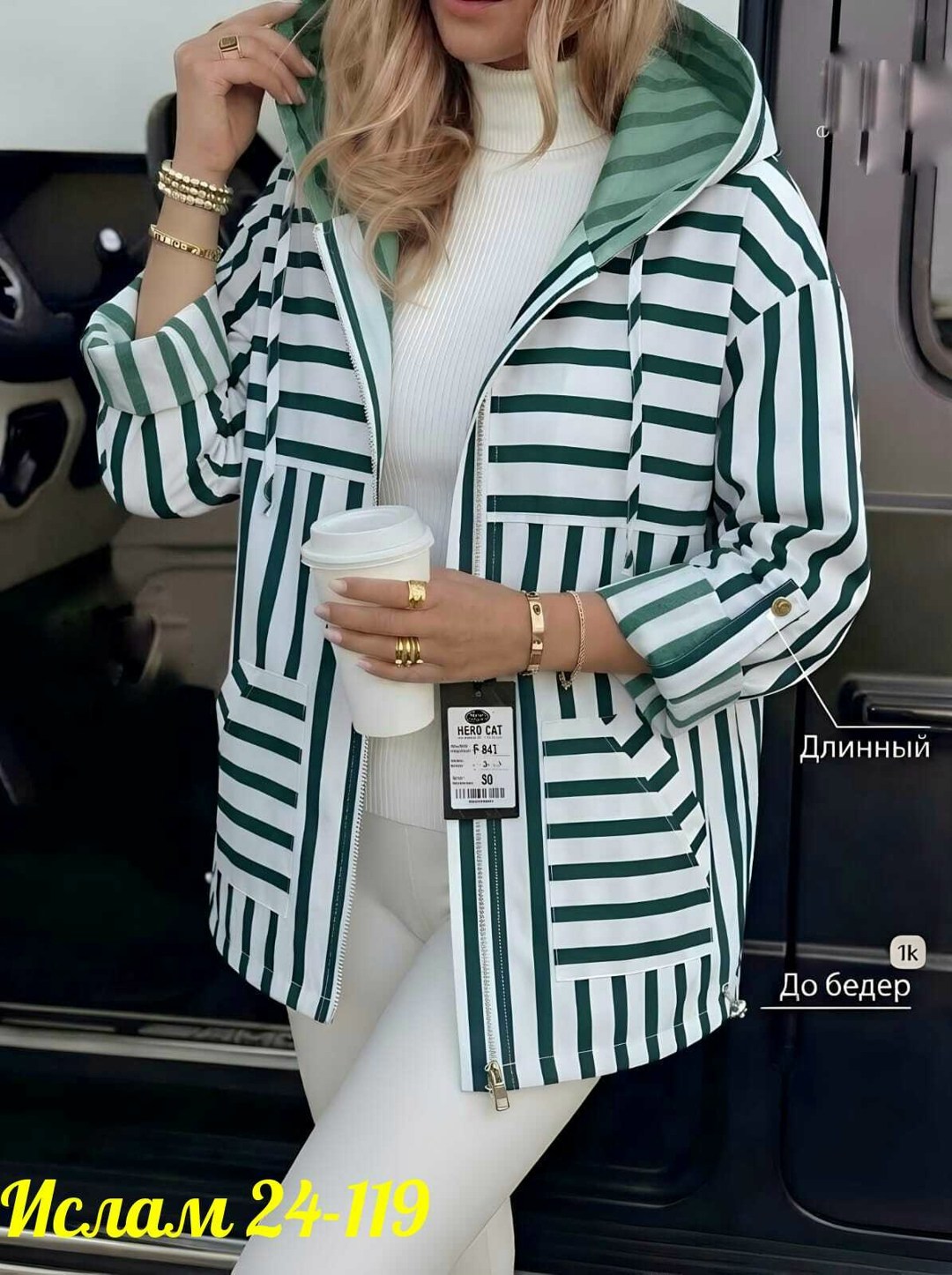 куртка женская,демисезонная куртка,женская куртка демисезонная,легкая куртка,трикотажная куртка