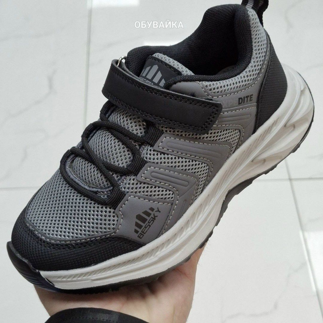 кроссовки оптом,детские кроссовки,baas кроссовки,кроссовки,кроссовки закрытые