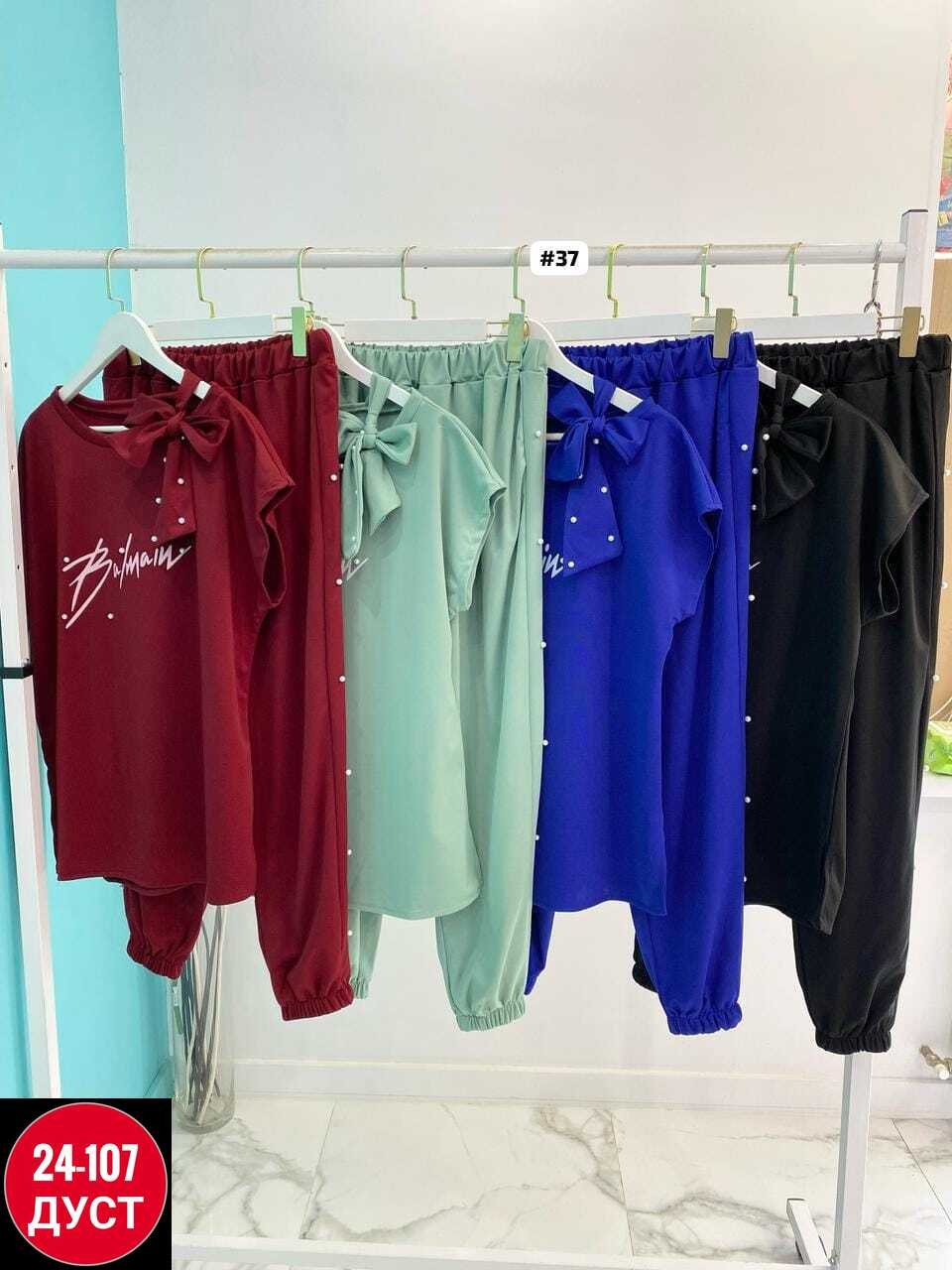 костюм двойка трикотаж,костюм двойка женская,костюм двойка,костюм женский,костюм женский на флисе