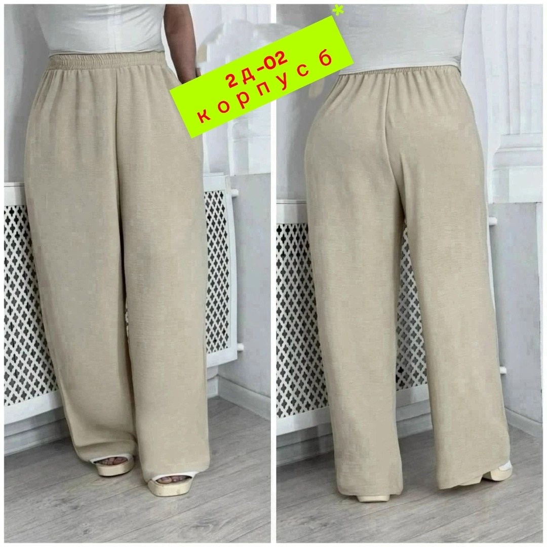брюки женские палаццо,брюки палаццо из футера,брюки летние палаццо,брюки широкие,женские брюки
