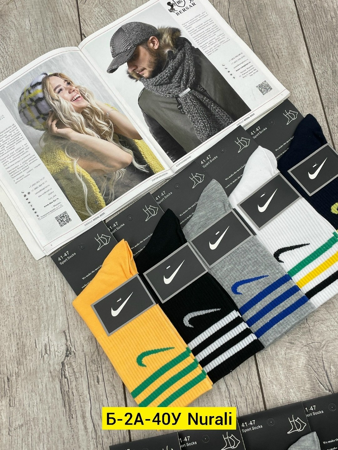 комплект носки мужские,nike комплект носков,носки мужские,носки найк 41-47,мужские спортивные носки