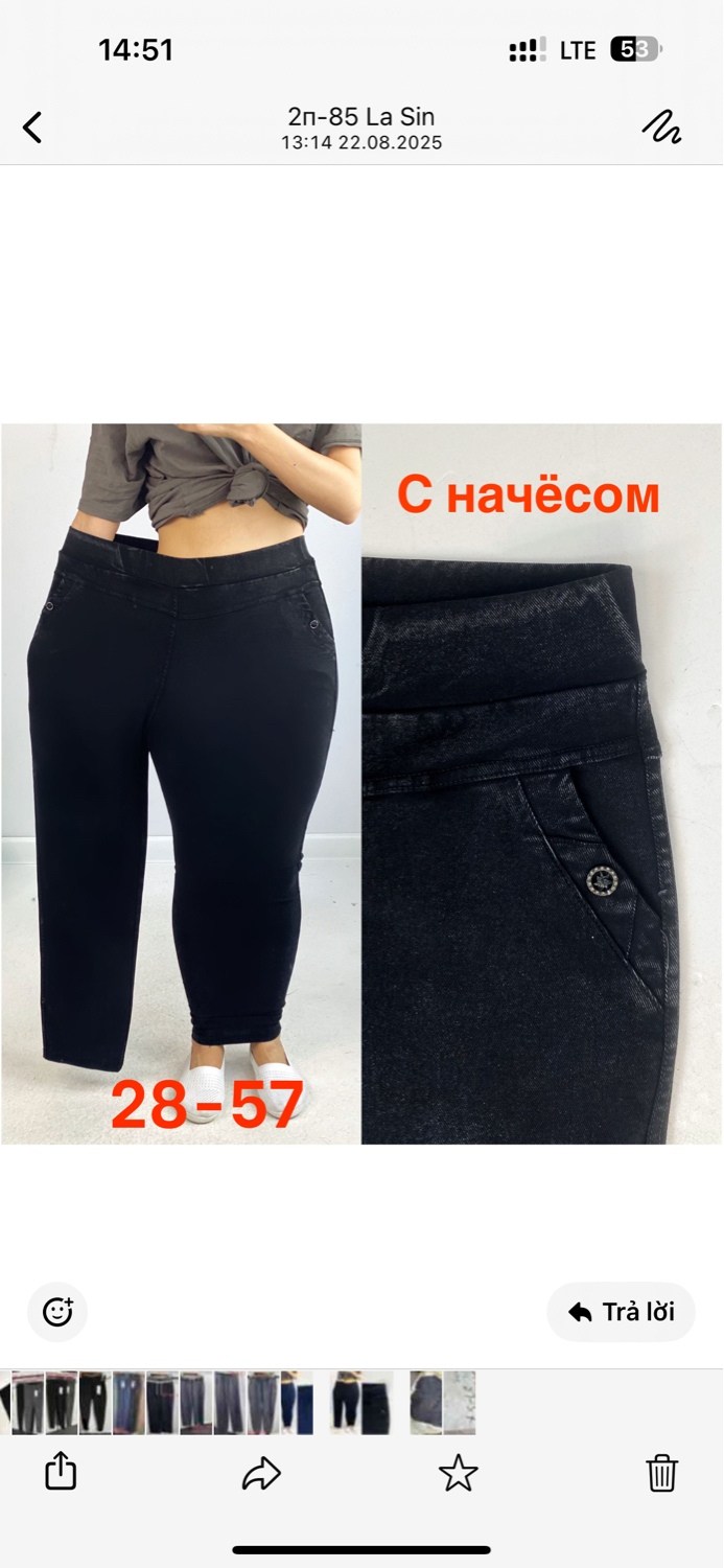 джеггинсы женские,джинсы женские джеггинсы,джинсы женские,джинсы джеггинсы,джеггинсы брюки