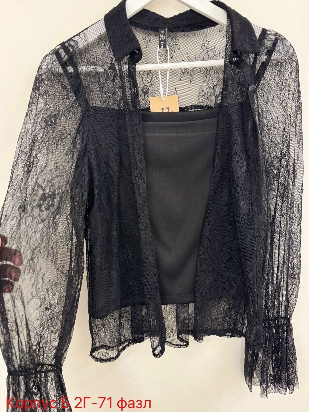 женская блуза,женская блузка,блузка кружевная,блуза,блузка кружева
