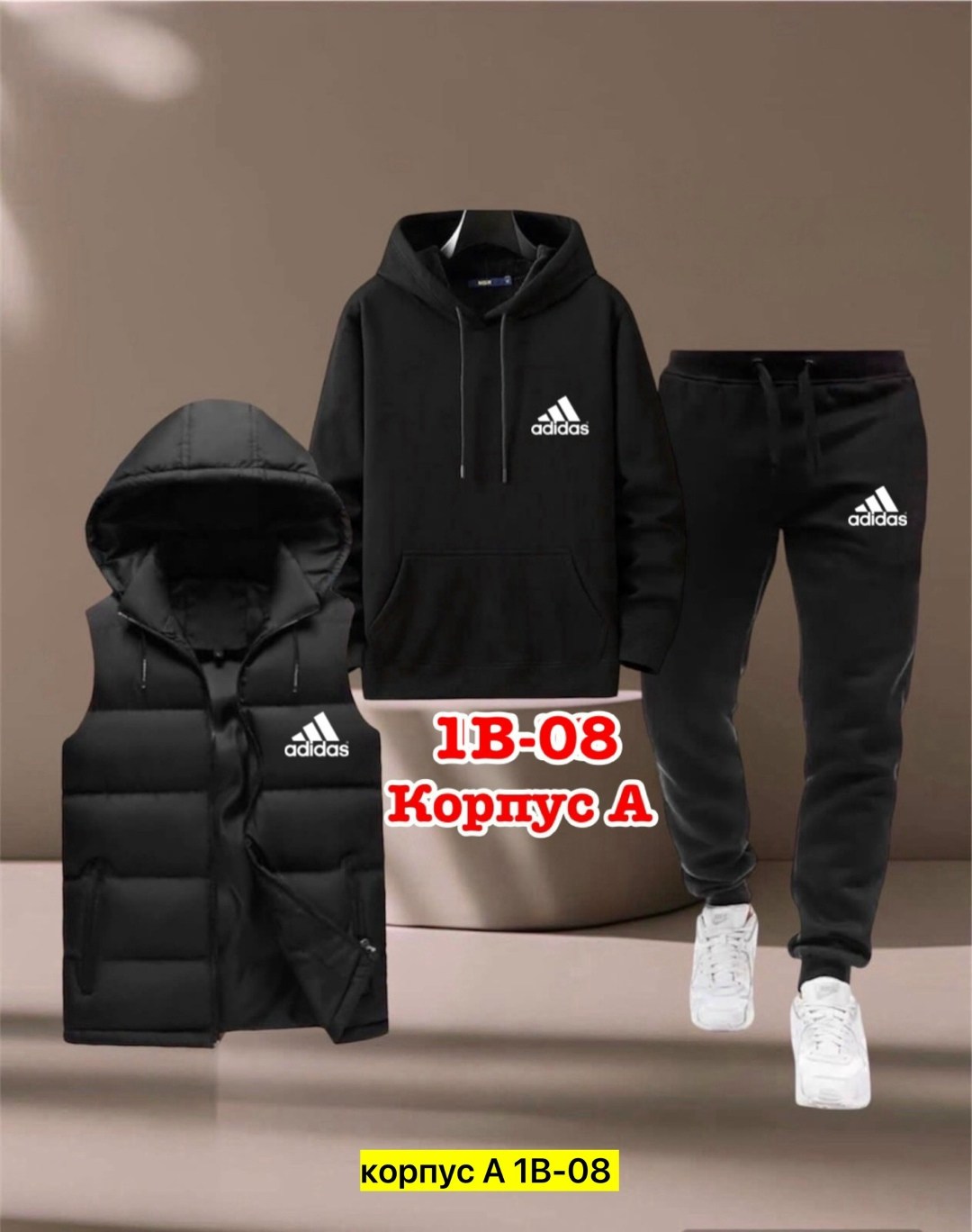 спортивный костюм nike с жилеткой,спортивный костюм тройка nike,спортивный костюм и жилет комплект тройка,костюм спортивный мужской,спортивный костюм тройка с жилеткой nike