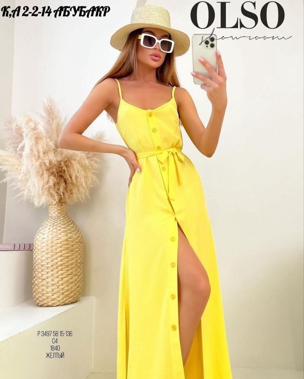 сарафан женский летний длинный,сарафан женский платье,летние сарафаны женские,платье сарафан летнее,сарафан женский